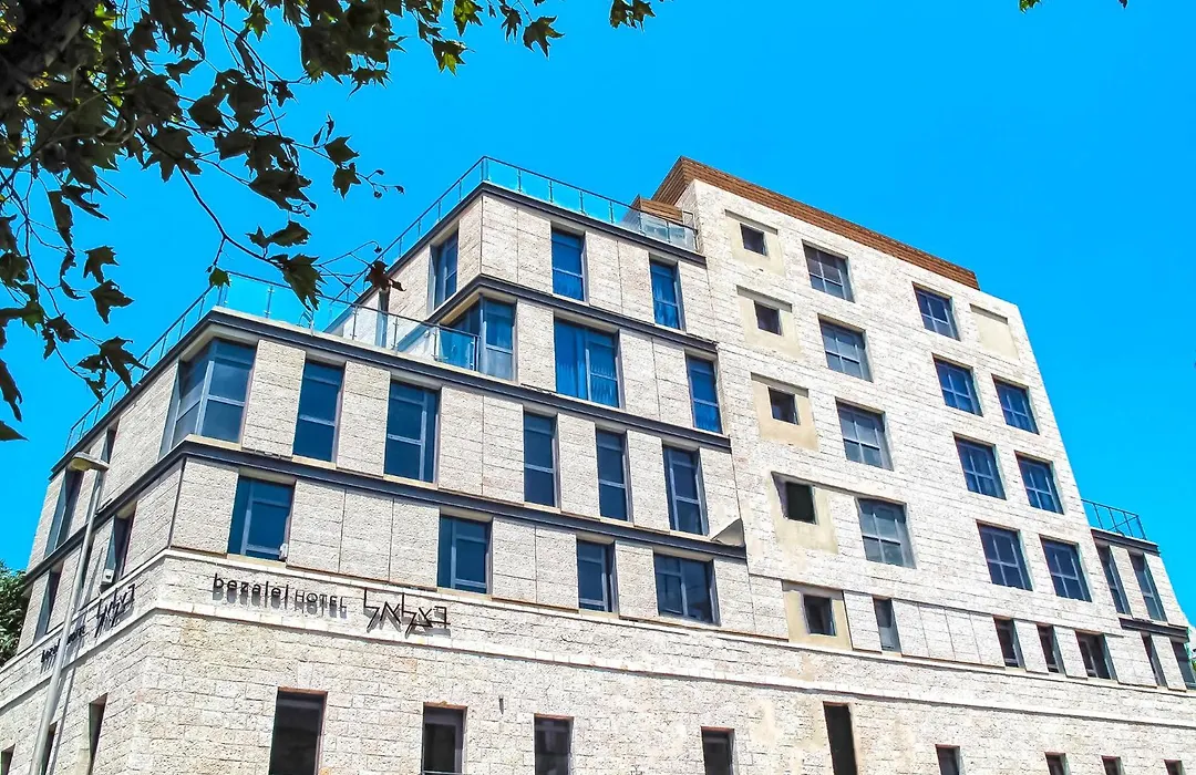 Bezalel Hotel - An Atlas Boutique Hotel-1