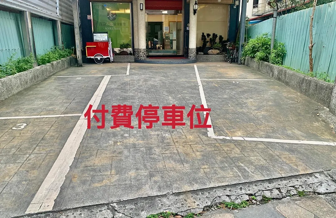 Aoike Hot Spring Hotel-1