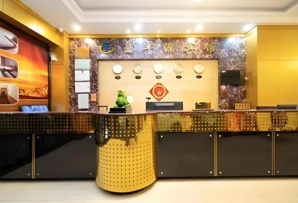 Ying Feng Yuan Hotel-1
