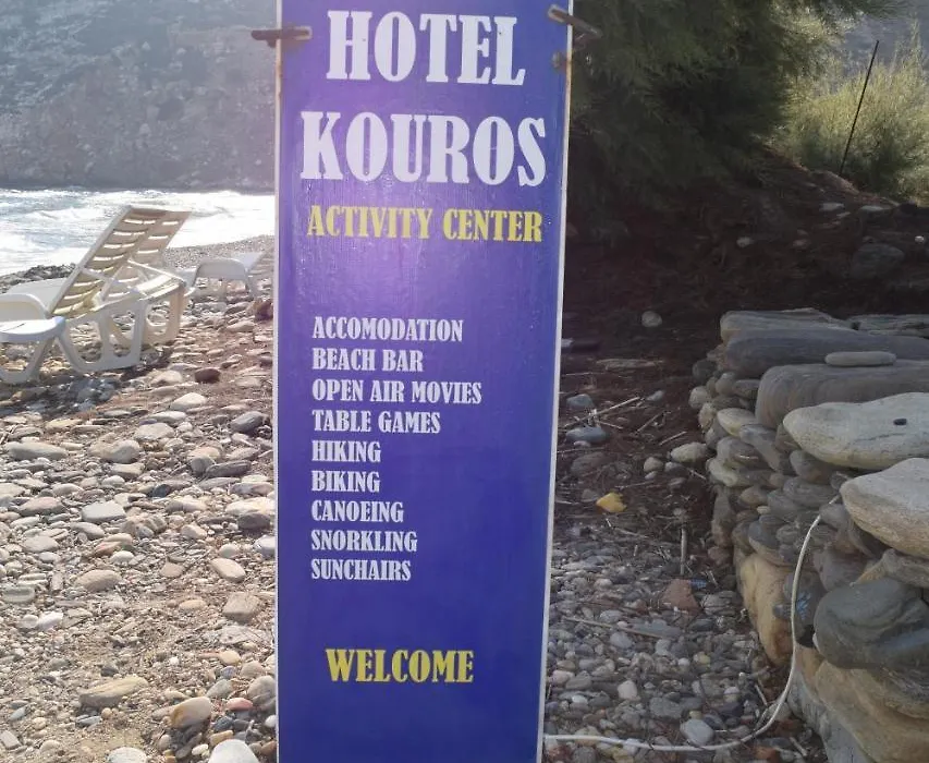 Kouros-1
