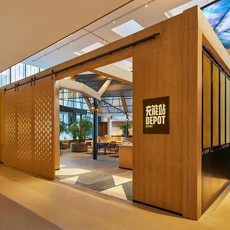 Aloft By Marriott Beijing Huairou-3