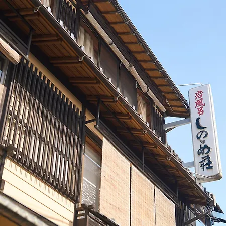 Sinonomesou Kinosaki Onsen-3