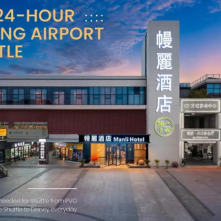 Manli Hotel Shanghai Pudong Airport Branch-Free Shuttle Buses To Pudong Airport And Disneyland-2