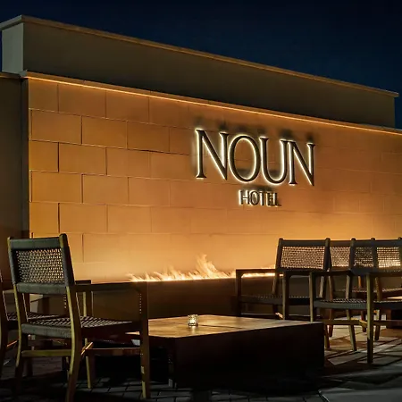 Noun Hotel, Norman, A Tribute Portfolio Hotel-2