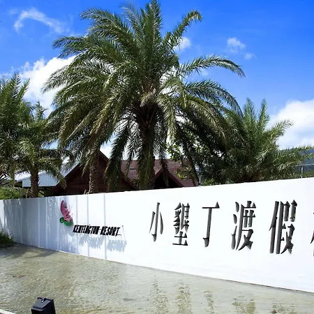 Kentington Resort-2