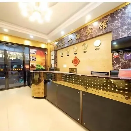 Ying Feng Yuan Hotel-3