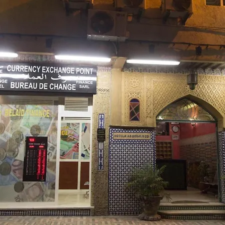 Hotel Bab Boujloud-3