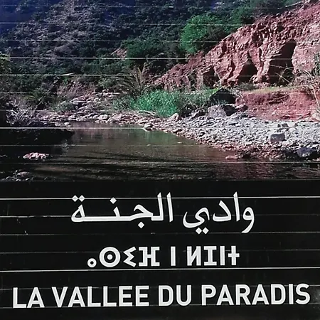 Gite Village Paradise Valley-2
