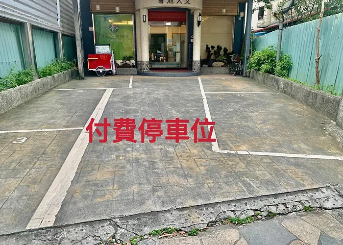 Aoike Hot Spring